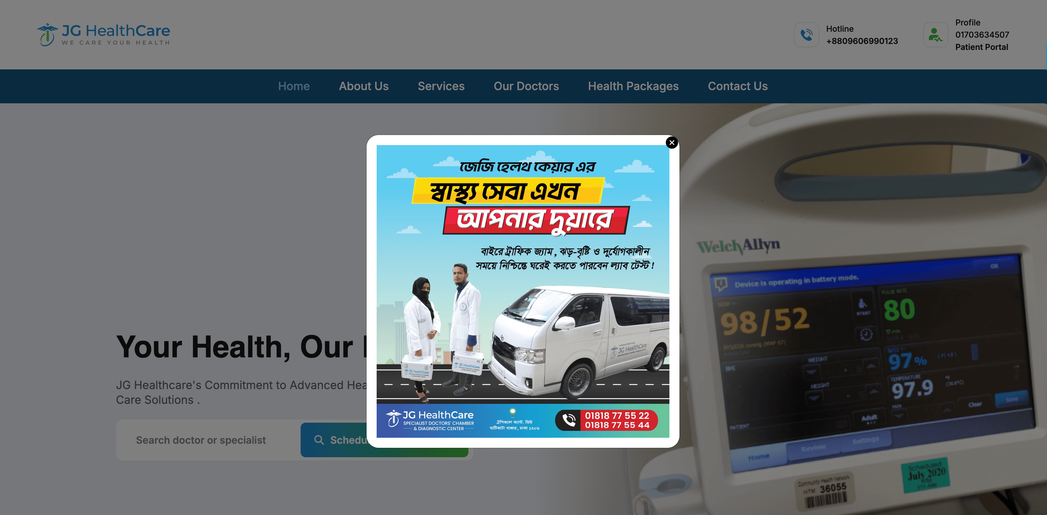 JG Healthcare